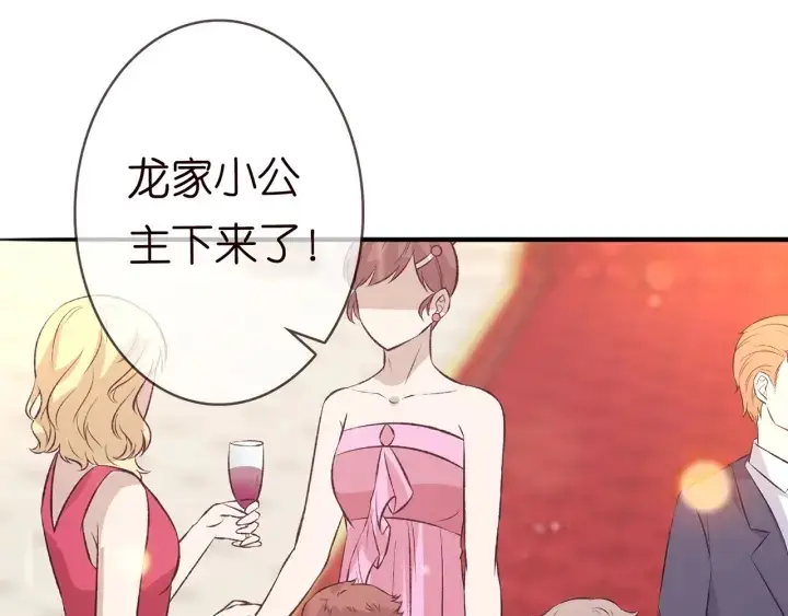 《名门挚爱》第196话 先生要入赘龙家？图66