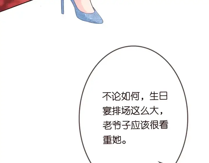 《名门挚爱》第196话 先生要入赘龙家？图72
