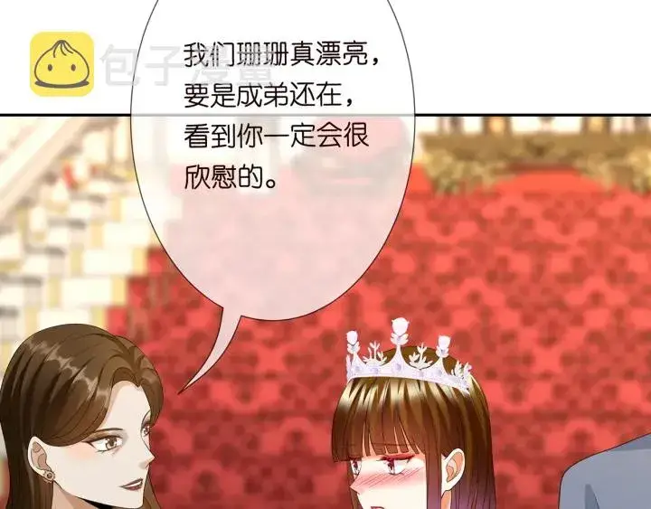 《名门挚爱》第196话 先生要入赘龙家？图78