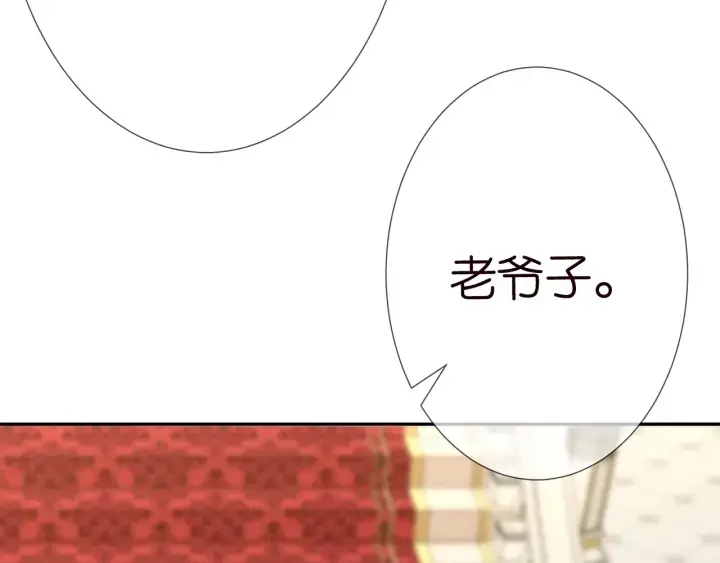《名门挚爱》第196话 先生要入赘龙家？图83