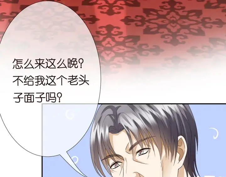 《名门挚爱》第196话 先生要入赘龙家？图89