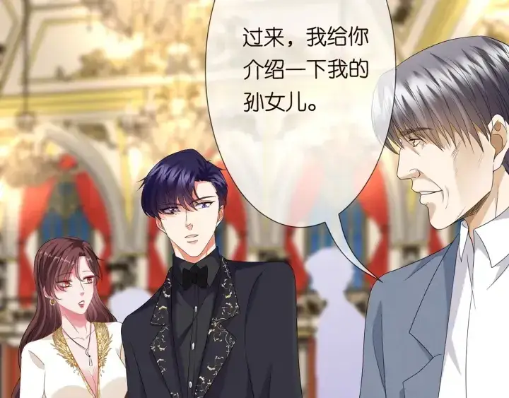 《名门挚爱》第196话 先生要入赘龙家？图95