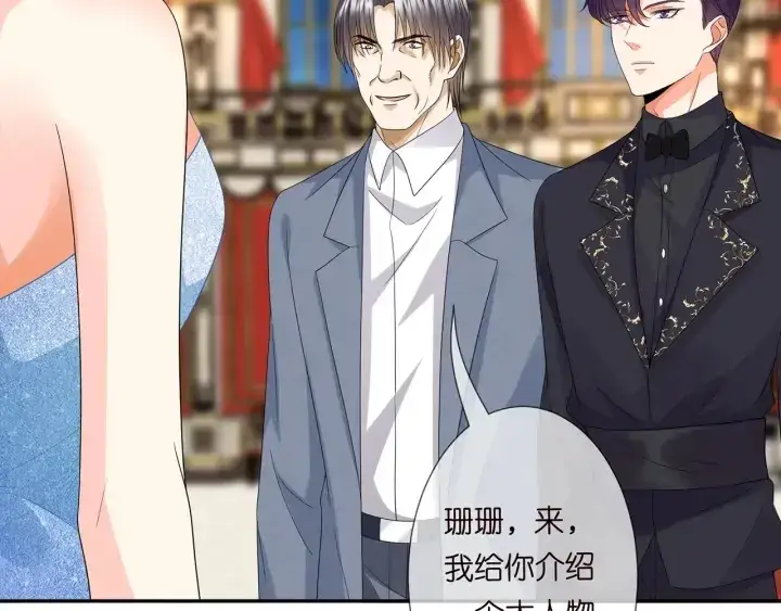《名门挚爱》第196话 先生要入赘龙家？图98