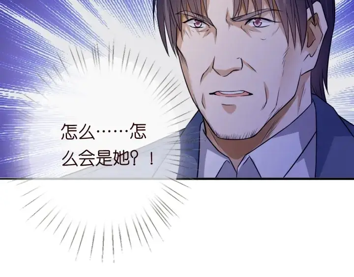 《名门挚爱》第197话 人死竟又复生？！图107