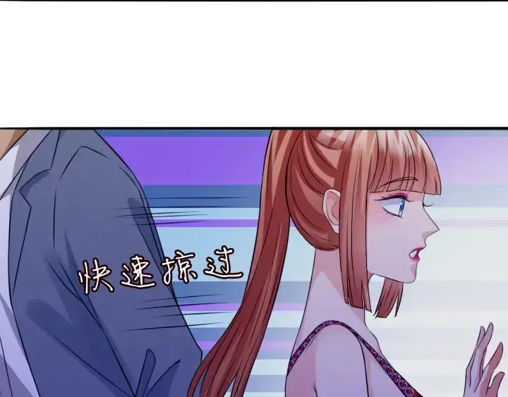 《名门挚爱》第197话 人死竟又复生？！图110
