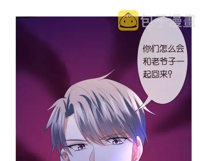 《名门挚爱》第197话 人死竟又复生？！图130
