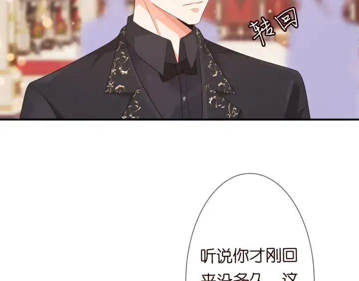 《名门挚爱》第197话 人死竟又复生？！图25