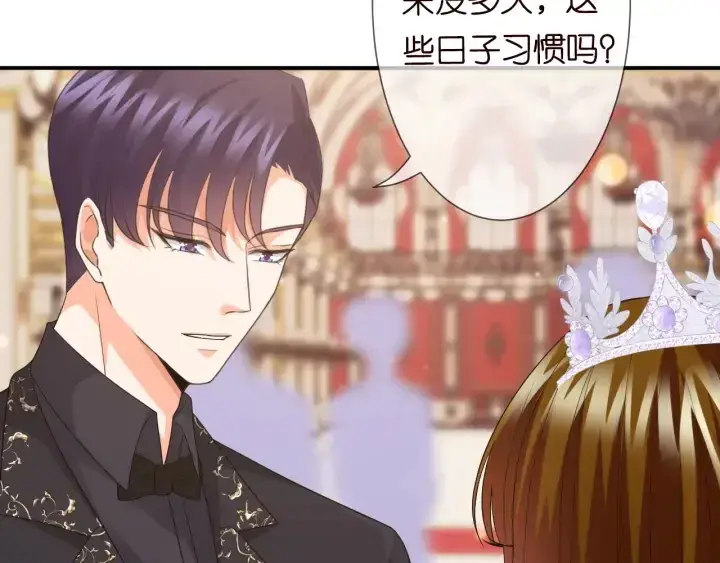 《名门挚爱》第197话 人死竟又复生？！图26