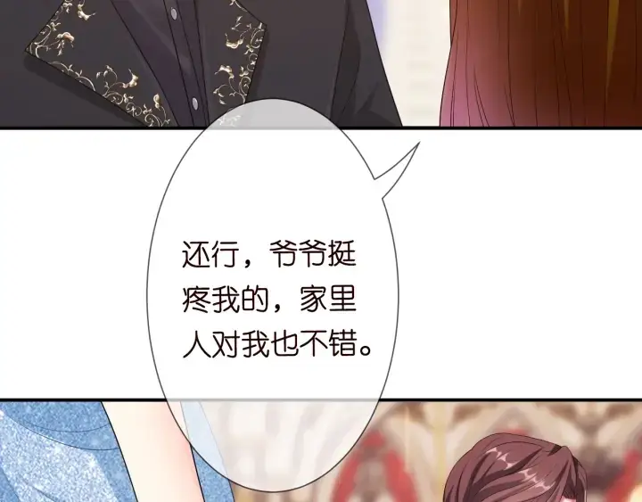 《名门挚爱》第197话 人死竟又复生？！图27