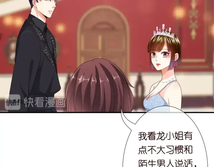 《名门挚爱》第197话 人死竟又复生？！图30