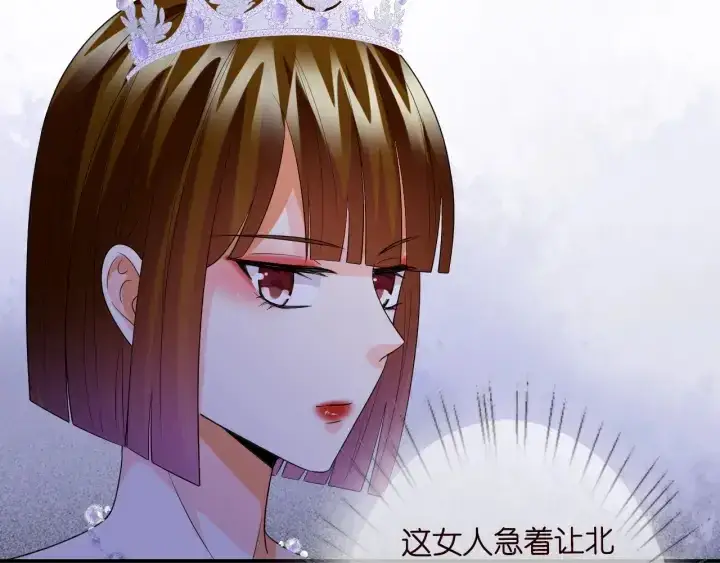 《名门挚爱》第197话 人死竟又复生？！图39