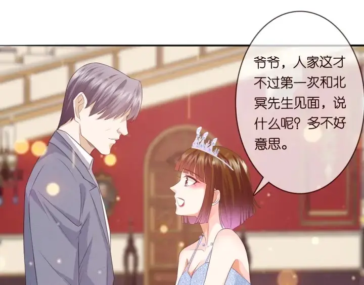 《名门挚爱》第197话 人死竟又复生？！图4