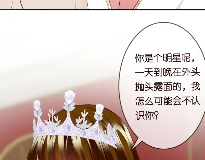 《名门挚爱》第197话 人死竟又复生？！图46