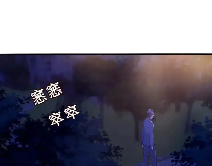 《名门挚爱》第197话 人死竟又复生？！图94