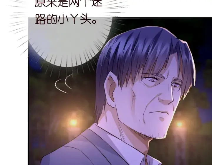 《名门挚爱》第197话 人死竟又复生？！图99