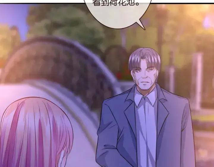《名门挚爱》第198话 她今晚是我的女伴图10