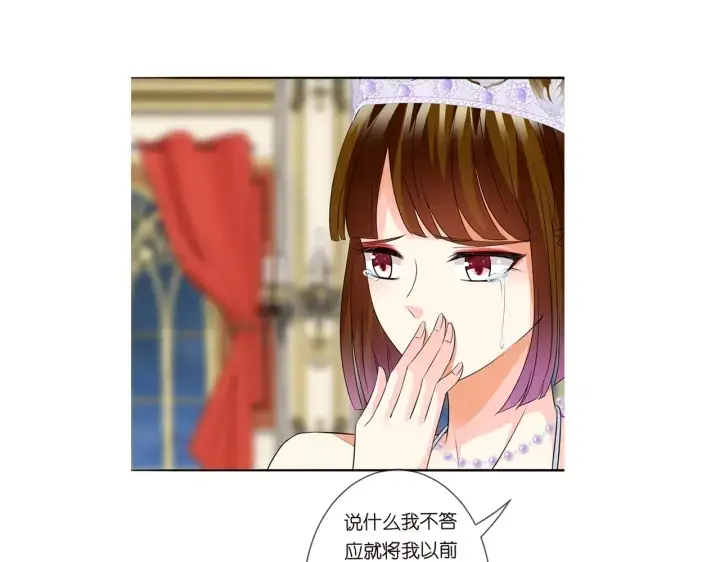 《名门挚爱》第198话 她今晚是我的女伴图117
