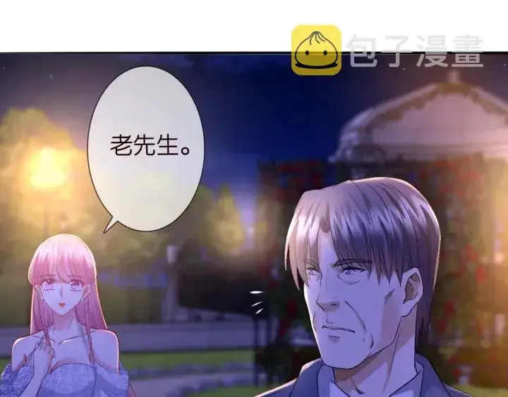 《名门挚爱》第198话 她今晚是我的女伴图21