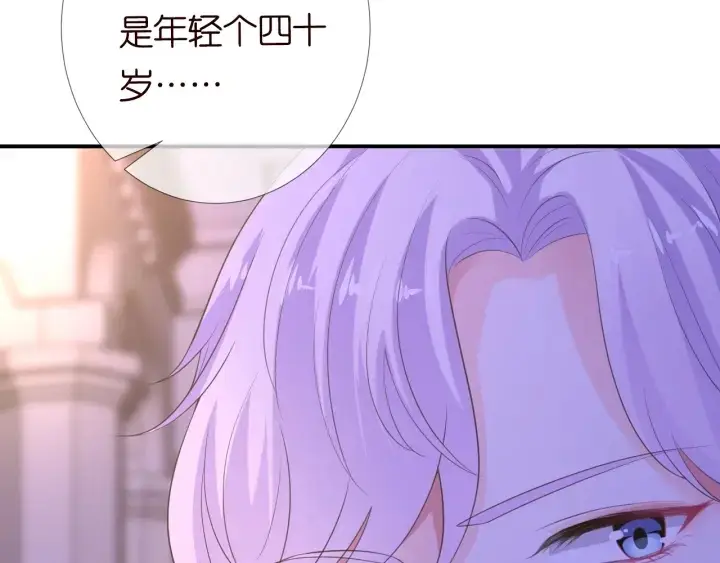 《名门挚爱》第198话 她今晚是我的女伴图53