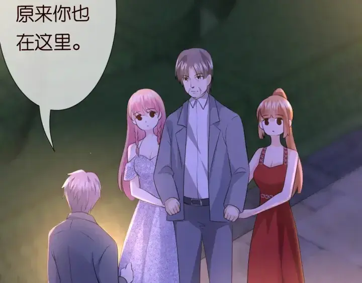《名门挚爱》第198话 她今晚是我的女伴图58