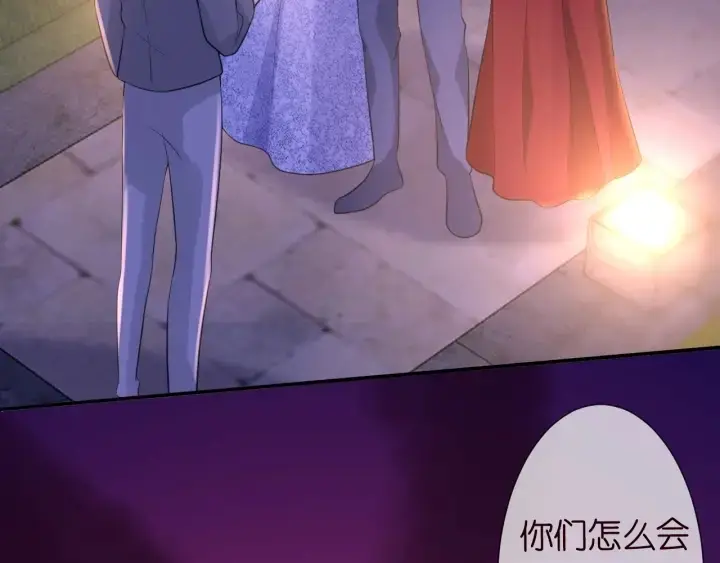 《名门挚爱》第198话 她今晚是我的女伴图59