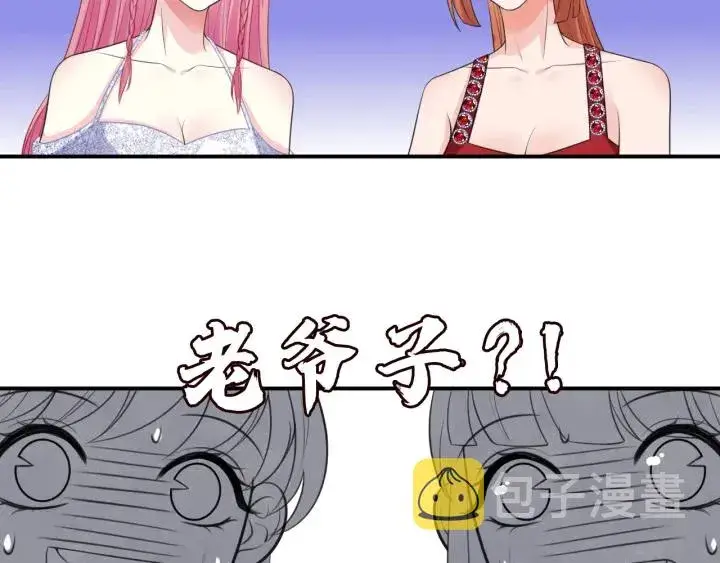 《名门挚爱》第198话 她今晚是我的女伴图62