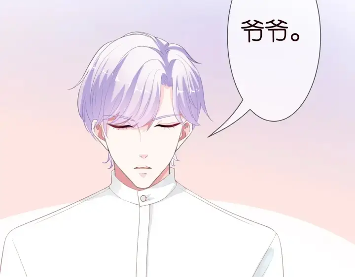 《名门挚爱》第198话 她今晚是我的女伴图65