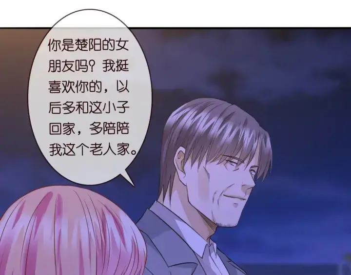 《名门挚爱》第198话 她今晚是我的女伴图68