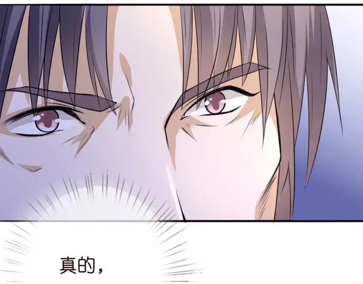 《名门挚爱》第198话 她今晚是我的女伴图8
