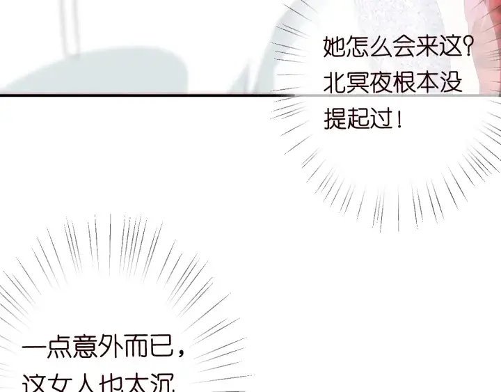 《名门挚爱》第198话 她今晚是我的女伴图89
