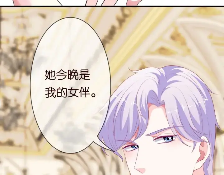 《名门挚爱》第198话 她今晚是我的女伴图96