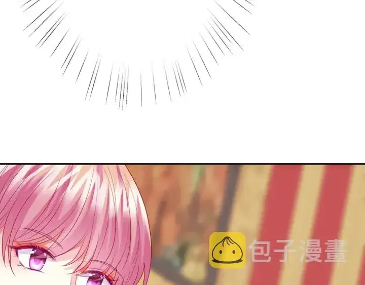 《名门挚爱》第199话 当众陷害图12