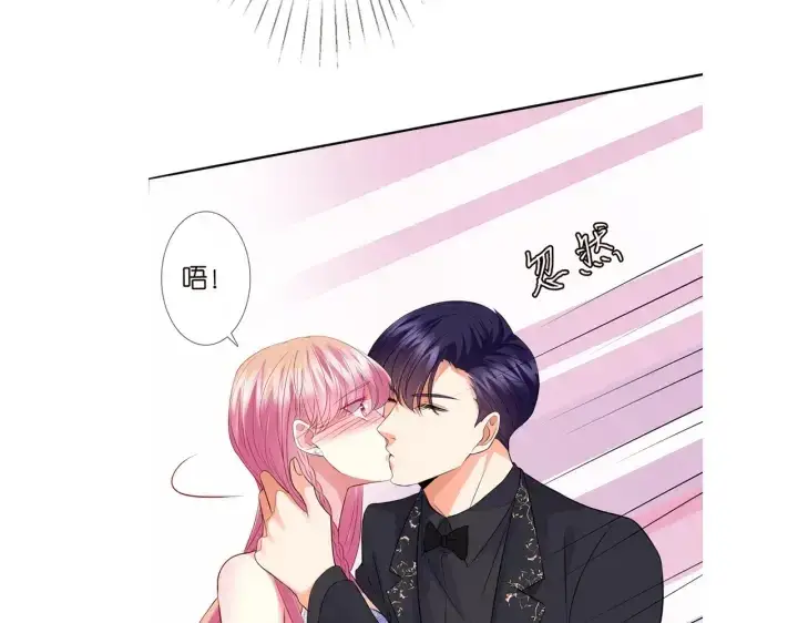 《名门挚爱》第199话 当众陷害图124