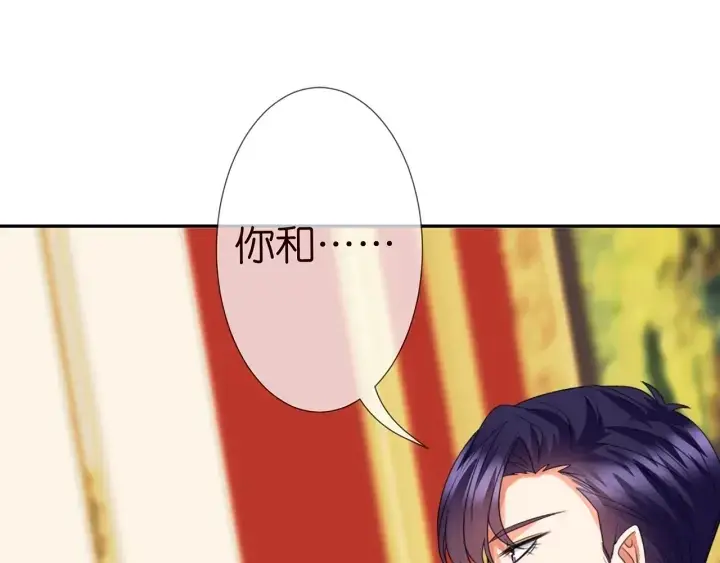 《名门挚爱》第199话 当众陷害图16