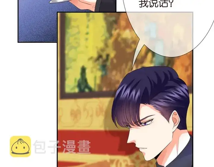 《名门挚爱》第199话 当众陷害图27