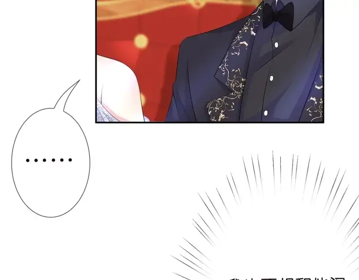 《名门挚爱》第199话 当众陷害图28