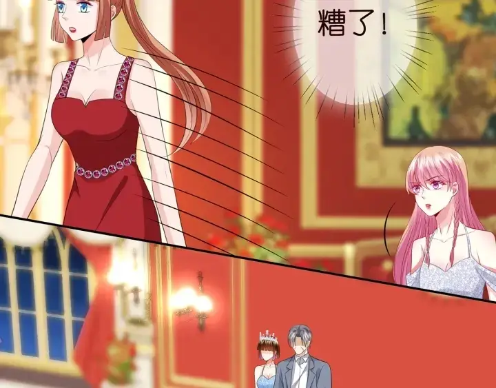 《名门挚爱》第199话 当众陷害图32