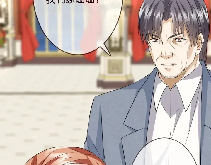 《名门挚爱》第199话 当众陷害图46