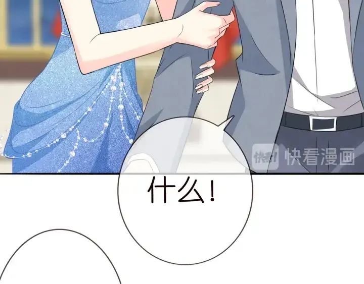 《名门挚爱》第199话 当众陷害图50