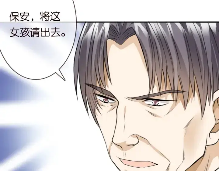 《名门挚爱》第199话 当众陷害图51