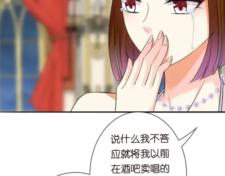 《名门挚爱》第199话 当众陷害图62
