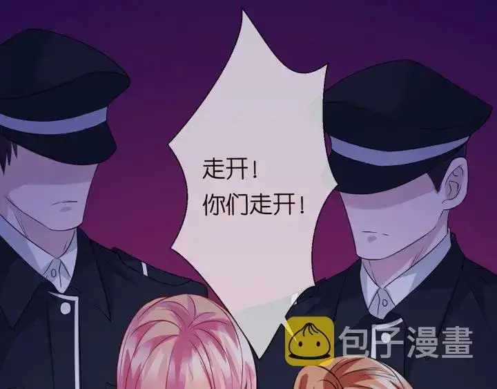 《名门挚爱》第199话 当众陷害图77