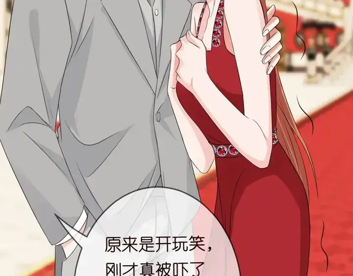 《名门挚爱》第199话 当众陷害图93
