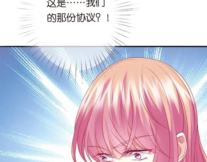 《名门挚爱》第200话 卧室有埋伏？！图100