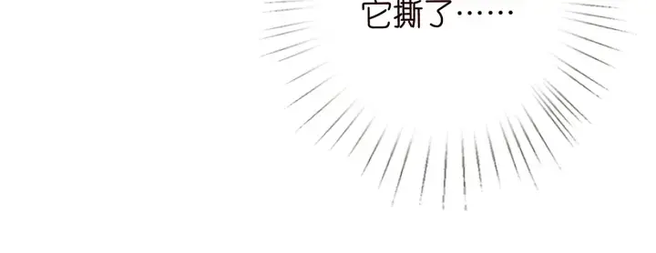 《名门挚爱》第200话 卧室有埋伏？！图102