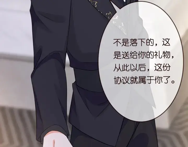 《名门挚爱》第200话 卧室有埋伏？！图108