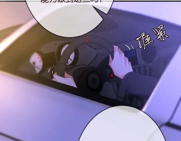 《名门挚爱》第200话 卧室有埋伏？！图11