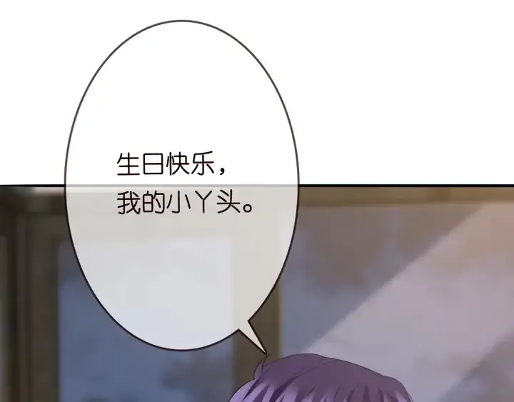 《名门挚爱》第200话 卧室有埋伏？！图110