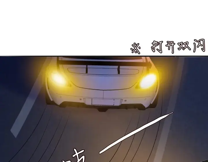 《名门挚爱》第200话 卧室有埋伏？！图16