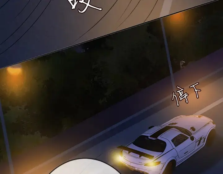 《名门挚爱》第200话 卧室有埋伏？！图17